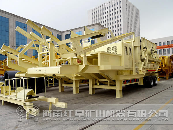 移動破碎站廠家