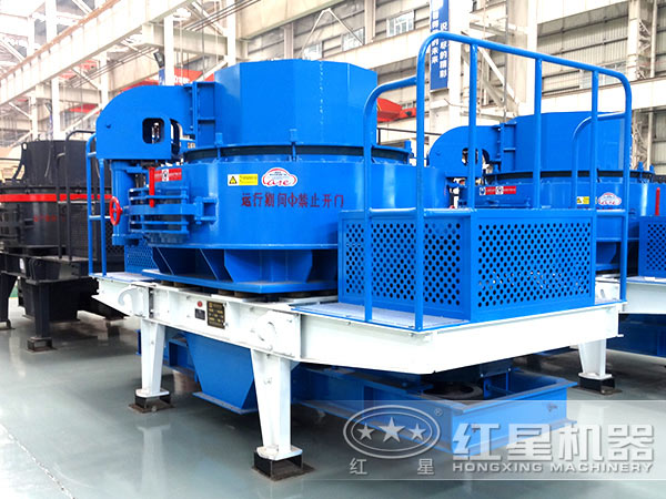 新型制砂機 新型制砂機