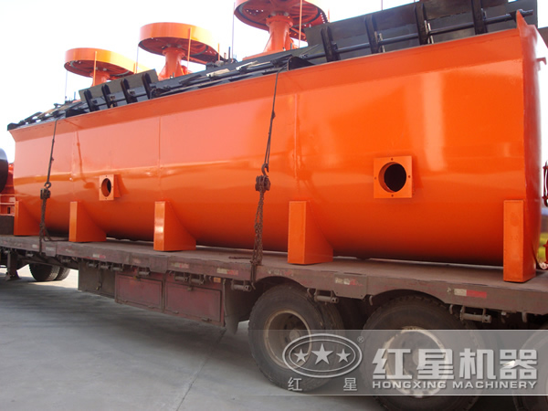 浮選機發貨現場 浮選機發貨現場