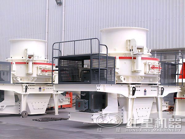 第四代制砂、整形機