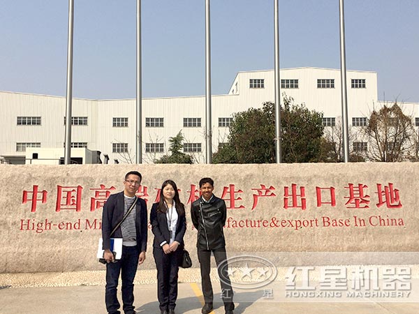 紅星用戶(hù)來(lái)廠(chǎng)參觀(guān)