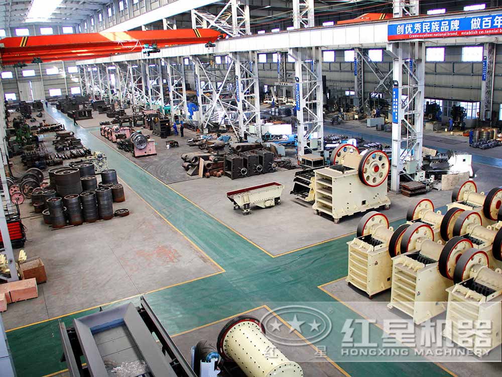 紅星機(jī)器車(chē)間 紅星機(jī)器車(chē)間