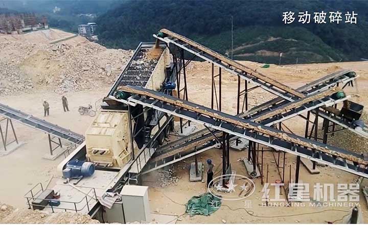移動式破碎站作業(yè)現(xiàn)場