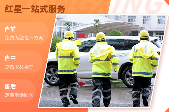 選設(shè)備,到紅星,讓您無(wú)后顧之憂! 選設(shè)備,到紅星,讓您無(wú)后顧之憂!