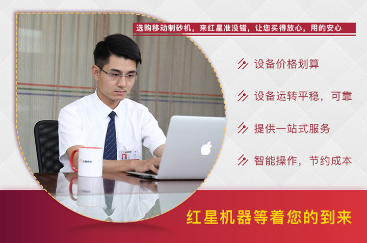 紅星40年廠家，質(zhì)量有保證