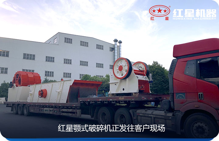 紅星廠家現貨供應，上午簽約，下午發貨