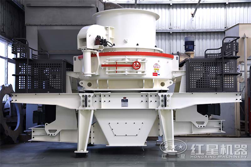 HVI型制砂機設備實拍圖