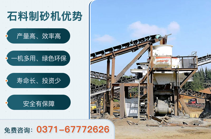 石料整形機優勢