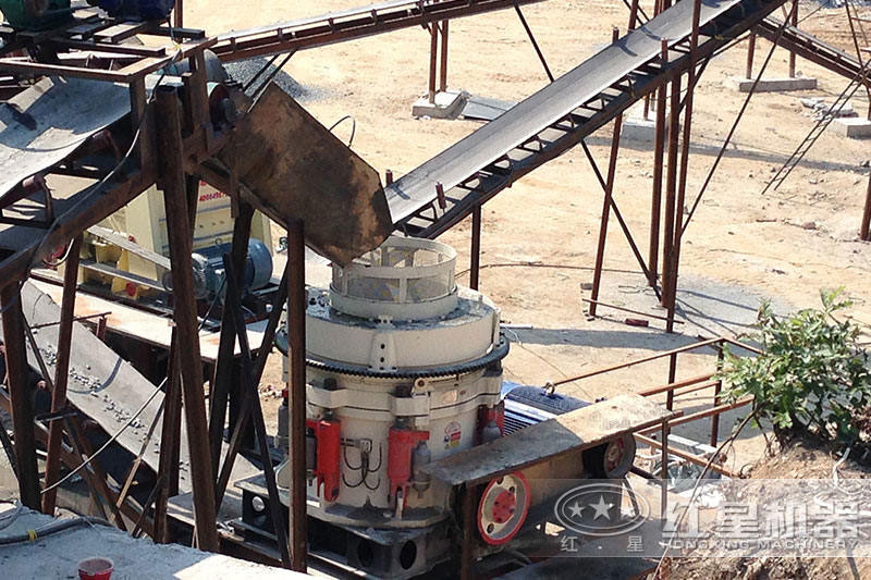 圓錐破碎機(jī)工作現(xiàn)場